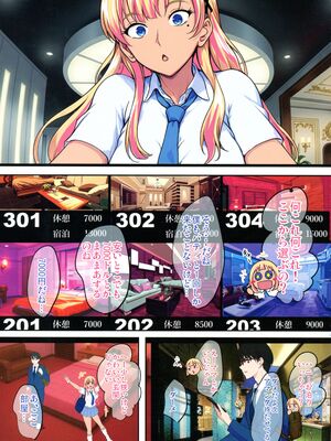 (C107) [焼酎MAC (ほずみけんじ)] 陰キャ弟がオタリーマン生活しながら母乳たっぷり金髪爆乳母娘をハーレムH＆個別デートで孕ませる話_032_ymty