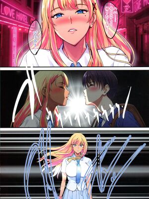 (C107) [焼酎MAC (ほずみけんじ)] 陰キャ弟がオタリーマン生活しながら母乳たっぷり金髪爆乳母娘をハーレムH＆個別デートで孕ませる話_071_ohnl