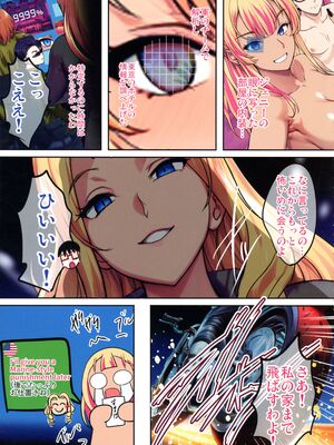 (C107) [焼酎MAC (ほずみけんじ)] 陰キャ弟がオタリーマン生活しながら母乳たっぷり金髪爆乳母娘をハーレムH＆個別デートで孕ませる話_073_qyma