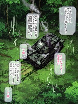 (C107) [焼酎MAC (ほずみけんじ)] 陰キャ弟がオタリーマン生活しながら母乳たっぷり金髪爆乳母娘をハーレムH＆個別デートで孕ませる話_076_jfwy