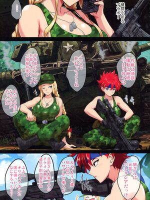 (C107) [焼酎MAC (ほずみけんじ)] 陰キャ弟がオタリーマン生活しながら母乳たっぷり金髪爆乳母娘をハーレムH＆個別デートで孕ませる話_077_mtmt