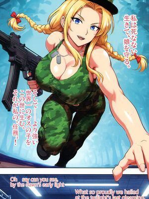 (C107) [焼酎MAC (ほずみけんじ)] 陰キャ弟がオタリーマン生活しながら母乳たっぷり金髪爆乳母娘をハーレムH＆個別デートで孕ませる話_079_pnmv