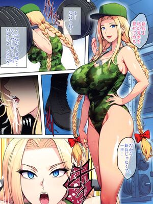 (C107) [焼酎MAC (ほずみけんじ)] 陰キャ弟がオタリーマン生活しながら母乳たっぷり金髪爆乳母娘をハーレムH＆個別デートで孕ませる話_083_wnkx