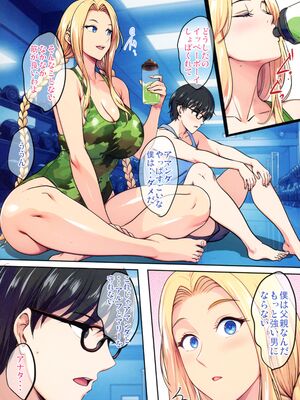 (C107) [焼酎MAC (ほずみけんじ)] 陰キャ弟がオタリーマン生活しながら母乳たっぷり金髪爆乳母娘をハーレムH＆個別デートで孕ませる話_086_rqkw