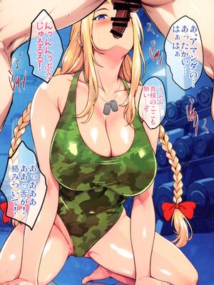 (C107) [焼酎MAC (ほずみけんじ)] 陰キャ弟がオタリーマン生活しながら母乳たっぷり金髪爆乳母娘をハーレムH＆個別デートで孕ませる話_091_mqef