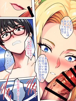 (C107) [焼酎MAC (ほずみけんじ)] 陰キャ弟がオタリーマン生活しながら母乳たっぷり金髪爆乳母娘をハーレムH＆個別デートで孕ませる話_095_iifk