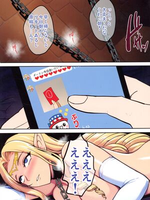 (C107) [焼酎MAC (ほずみけんじ)] 陰キャ弟がオタリーマン生活しながら母乳たっぷり金髪爆乳母娘をハーレムH＆個別デートで孕ませる話_144_qjoo