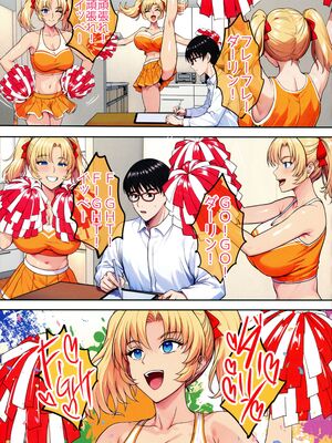 (C107) [焼酎MAC (ほずみけんじ)] 陰キャ弟がオタリーマン生活しながら母乳たっぷり金髪爆乳母娘をハーレムH＆個別デートで孕ませる話P_013_xlef