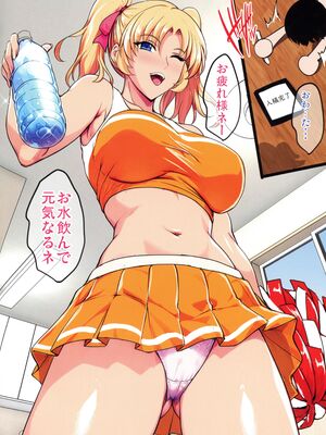 (C107) [焼酎MAC (ほずみけんじ)] 陰キャ弟がオタリーマン生活しながら母乳たっぷり金髪爆乳母娘をハーレムH＆個別デートで孕ませる話P_014_jyxf