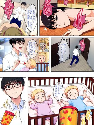 (C107) [焼酎MAC (ほずみけんじ)] 陰キャ弟がオタリーマン生活しながら母乳たっぷり金髪爆乳母娘をハーレムH＆個別デートで孕ませる話P_040_ndpl