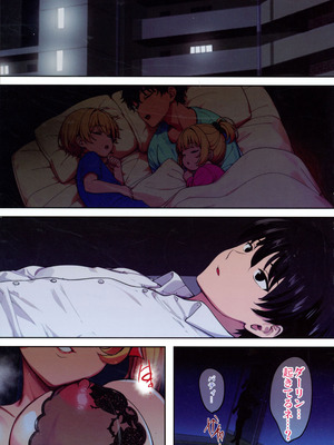 (C107) [焼酎MAC (ほずみけんじ)] 陰キャ弟がオタリーマン生活しながら母乳たっぷり金髪爆乳母娘をハーレムH＆個別デートで孕ませる話P_045_lvib