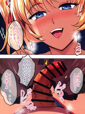 (C107) [焼酎MAC (ほずみけんじ)] 陰キャ弟がオタリーマン生活しながら母乳たっぷり金髪爆乳母娘をハーレムH＆個別デートで孕ませる話P_053_yxwr