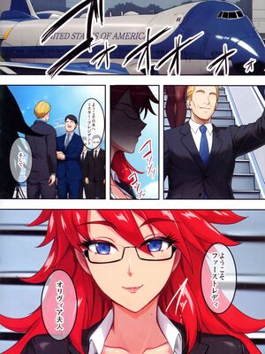 (C107) [焼酎MAC (ほずみけんじ)] 陰キャ弟がオタリーマン生活しながら母乳たっぷり金髪爆乳母娘をハーレムH＆個別デートで孕ませる話P_128_gyuf