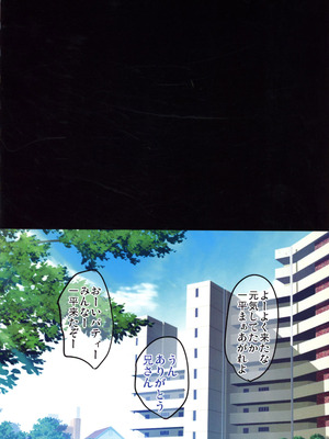 (C107) [焼酎MAC (ほずみけんじ)] 陰キャ弟がオタリーマン生活しながら母乳たっぷり金髪爆乳母娘をハーレムH＆個別デートで孕ませる話P_156_ypcm