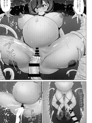 (サンシャインクリエイション2026Spring) [エイシンスケッチ (深津英助)] マチエールさんの感覚遮断トラップ本 (ポケモン)_25_fomw