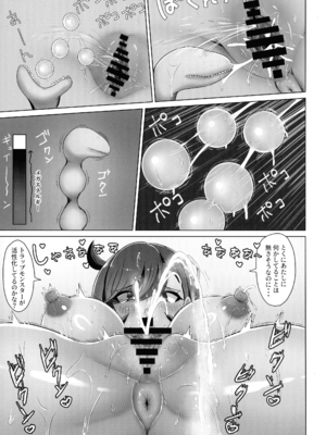 (サンシャインクリエイション2026Spring) [エイシンスケッチ (深津英助)] マチエールさんの感覚遮断トラップ本 (ポケモン)_27_clfg