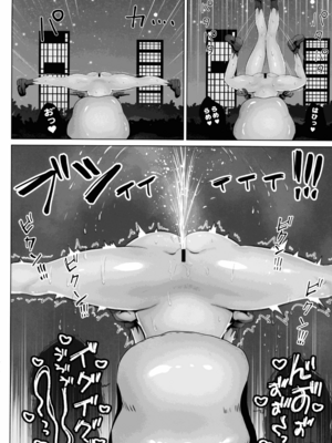 (サンシャインクリエイション2026Spring) [エイシンスケッチ (深津英助)] マチエールさんの感覚遮断トラップ本 (ポケモン)_40_ixjj