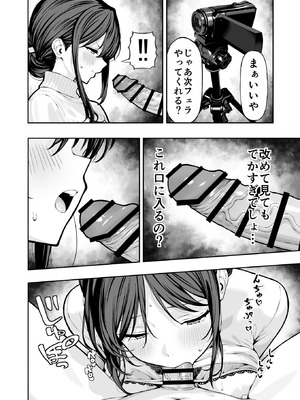 [レッド松] 人妻NTR_11_tkpy