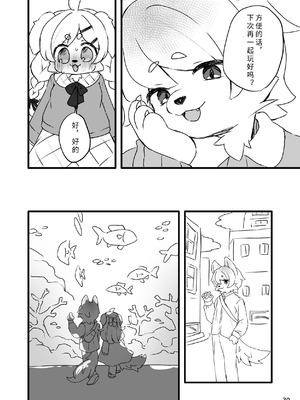 [廃蜜灯 (ゆきもち)] ハレのちみぞれ [寒风个人汉化] [DL版]_32_ltrn