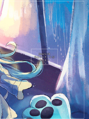 [廃蜜灯 (ゆきもち)] ハレのちみぞれ [寒风个人汉化] [DL版]_60_qfax