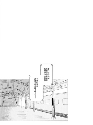 (C102) [MILKPOP (レキシタイふのじ)] 訪ねる狐は不在 (東方Project) [白杨汉化组]_05_nxlp