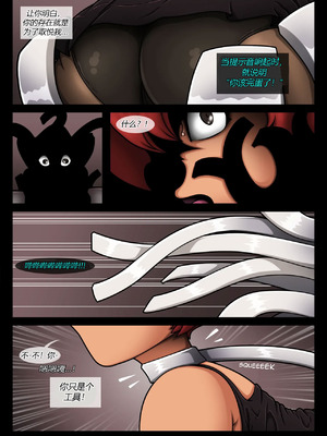 [HK Comm] Goof Troop _ Be Careful With What You Wish For（有条色狼汉化）_15_sgss