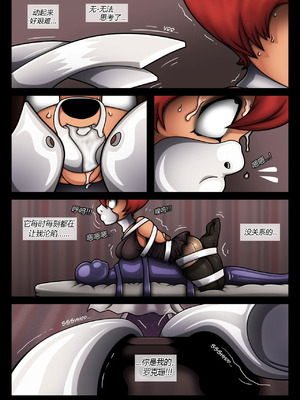 [HK Comm] Goof Troop _ Be Careful With What You Wish For（有条色狼汉化）_20_lhre