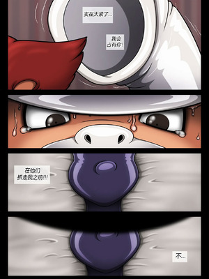 [HK Comm] Goof Troop _ Be Careful With What You Wish For（有条色狼汉化）_22_dxex