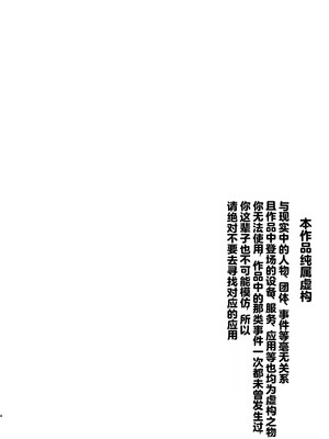 [にむの屋 (にむの)] 疲労（つか）れたときにはオナホがいいね [DL版]_03_denf