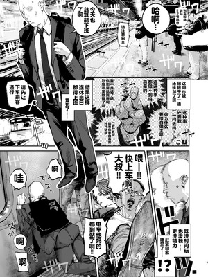 [にむの屋 (にむの)] 疲労（つか）れたときにはオナホがいいね [DL版]_04_srxi