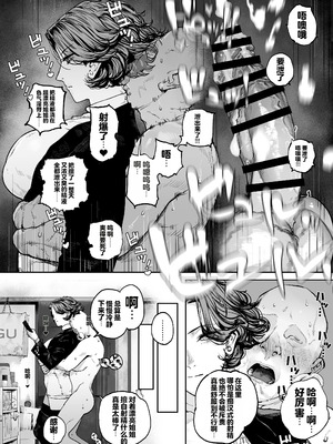 [にむの屋 (にむの)] 疲労（つか）れたときにはオナホがいいね [DL版]_13_jwbd