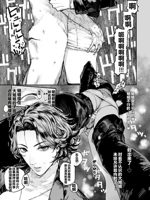 [にむの屋 (にむの)] 疲労（つか）れたときにはオナホがいいね [DL版]_24_klnu