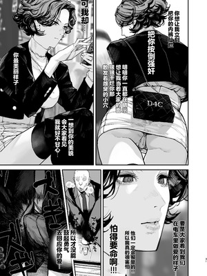 [にむの屋 (にむの)] 疲労（つか）れたときにはオナホがいいね [DL版]_30_tfmx