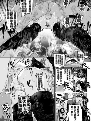 [にむの屋 (にむの)] 疲労（つか）れたときにはオナホがいいね [DL版]_32_qsbn