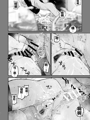 [にむの屋 (にむの)] 疲労（つか）れたときにはオナホがいいね [DL版]_47_rmxm