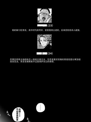 [にむの屋 (にむの)] 疲労（つか）れたときにはオナホがいいね [DL版]_49_ryty