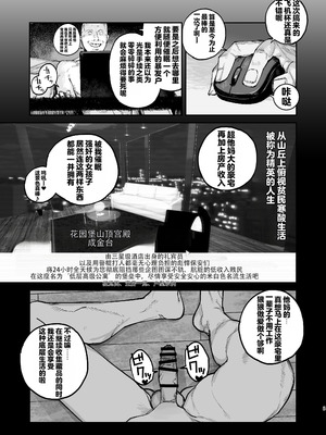 [にむの屋 (にむの)] 疲労（つか）れたときにはオナホがいいね [DL版]_50_rbcj