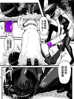 [ぱ～みっしょん (なかはらドラゴン)] 人格排泄魔法少女～後輩の目の前で屈辱の尻穴反省会～ [靴下汉化组]_12_fdoy