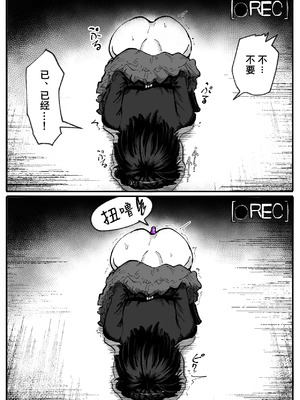 [ぱ～みっしょん (なかはらドラゴン)] 人格排泄魔法少女～後輩の目の前で屈辱の尻穴反省会～ [靴下汉化组]_21_mmix