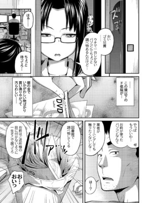 PLUM DX vol.015 [DL版]_007_kjyf