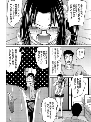 PLUM DX vol.015 [DL版]_012_pyfw