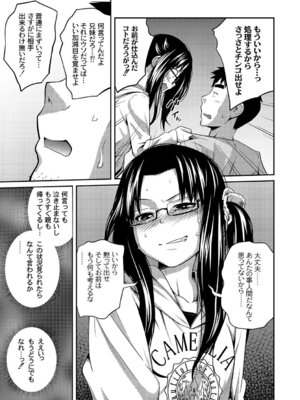 PLUM DX vol.015 [DL版]_013_ydbx