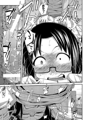 PLUM DX vol.015 [DL版]_021_yjte