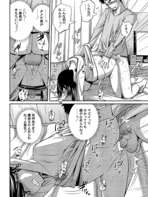 PLUM DX vol.015 [DL版]_022_vucf