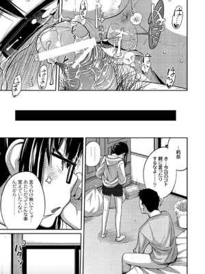 PLUM DX vol.015 [DL版]_029_btuk