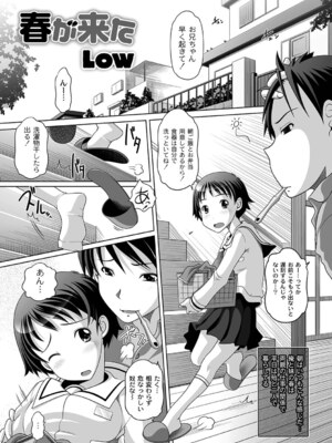 PLUM DX vol.015 [DL版]_031_hlce