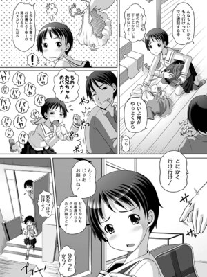 PLUM DX vol.015 [DL版]_032_smhe