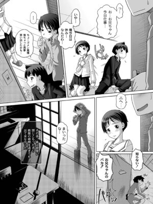 PLUM DX vol.015 [DL版]_034_qugs