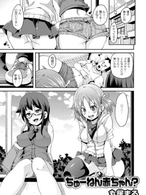 PLUM DX vol.015 [DL版]_051_elgj