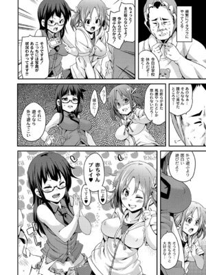 PLUM DX vol.015 [DL版]_054_ooqu